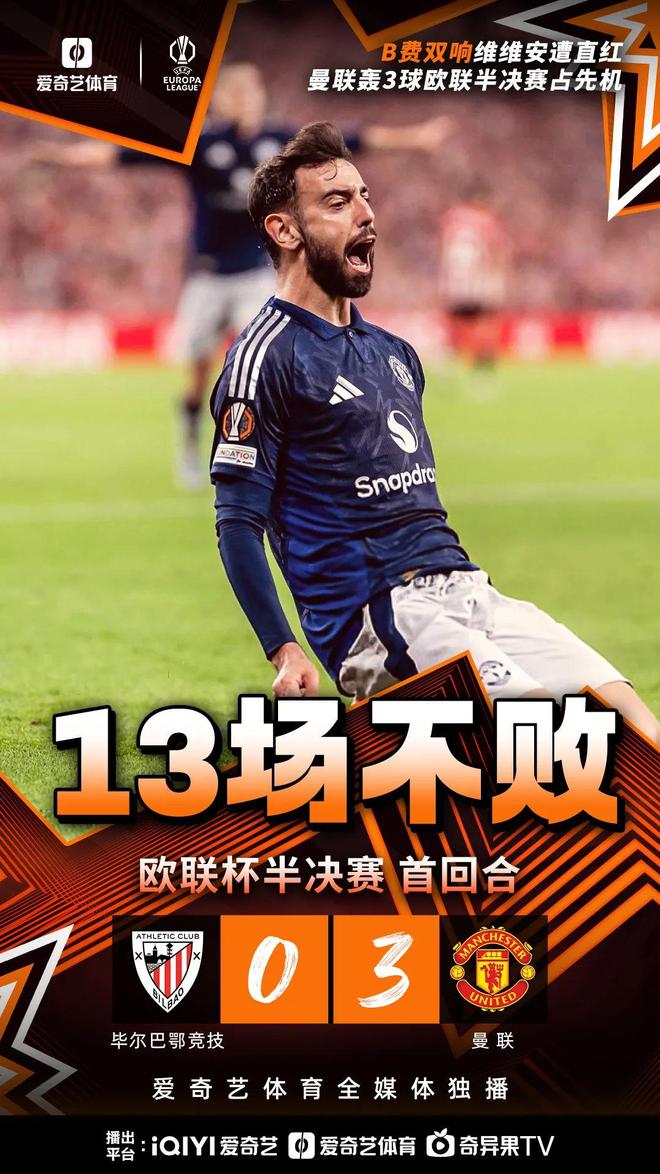 开云中国官网-赫塔费集结日强势反弹；志在德国杯名次提升；球迷炸锅；细节决定成败(范志毅谈国足0比7惨败日本)