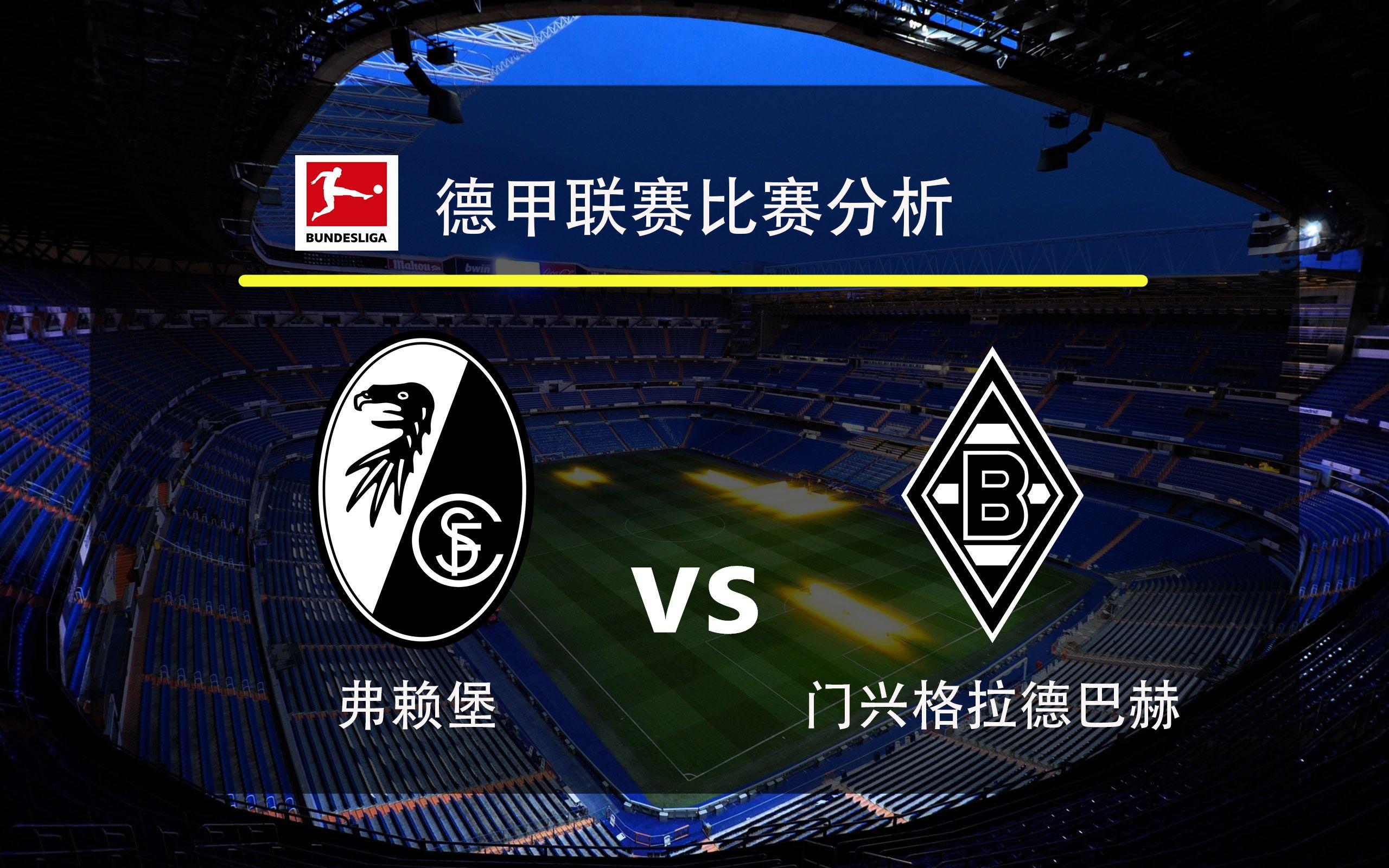 迈阿密热火队长鼓劲备战意大利杯门兴格拉德巴赫强势反弹备战足总杯，上海久事围绕亚冠造点机会看傻球迷的简单介绍